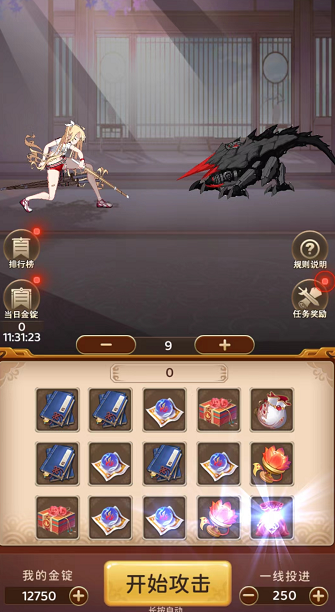 少女大逃亡游戏截图2