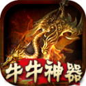 牛牛神器安卓版
