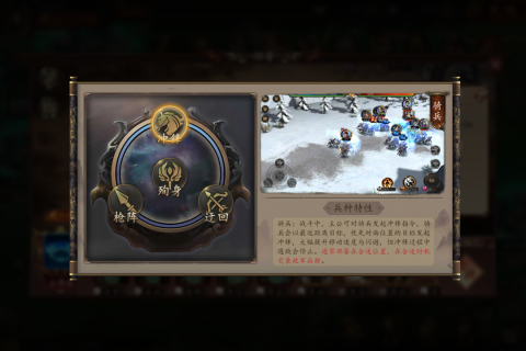 指尖君王游戏截图5