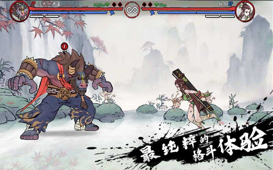 鬼斗手机版游戏截图1