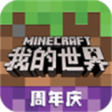 我的世界基岩版1.19
