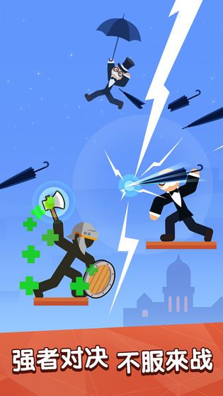 投矛手-游戏截图3