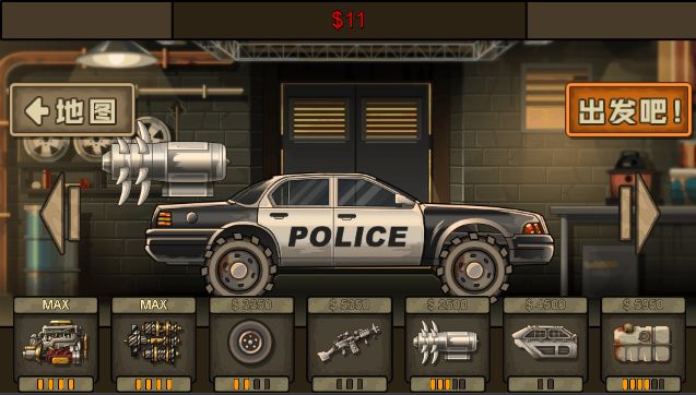 突突小队游戏截图3