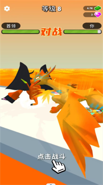 无敌全能抽卡王游戏截图1