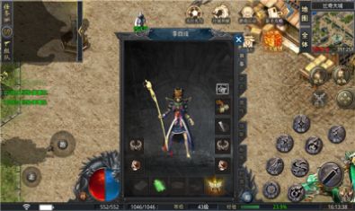 180完美元素游戏截图5