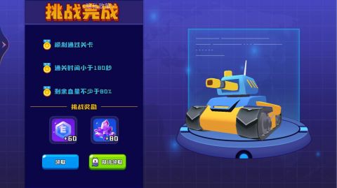 荒野战场吃鸡游戏截图2