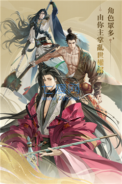 代号鸢港服-游戏截图2