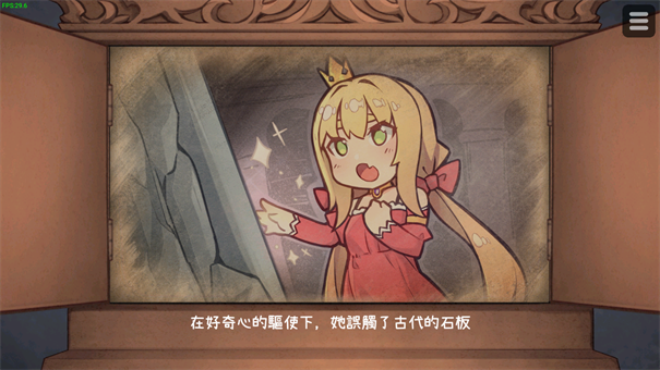 恶魔石板安卓汉化版游戏截图2