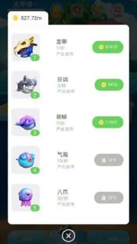 全民有余红包版游戏截图2