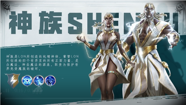 魔兽幻想世界游戏截图3