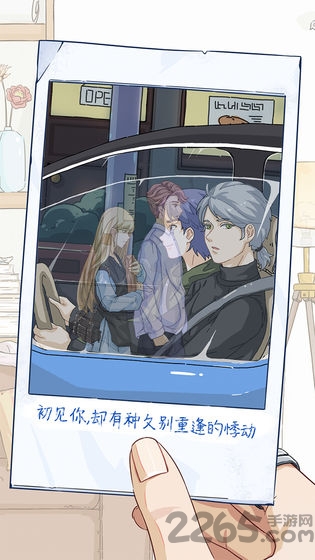 栖木小屋内测版(暂未上线)游戏截图3