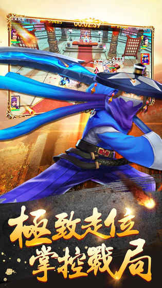 英魂三国游戏截图1