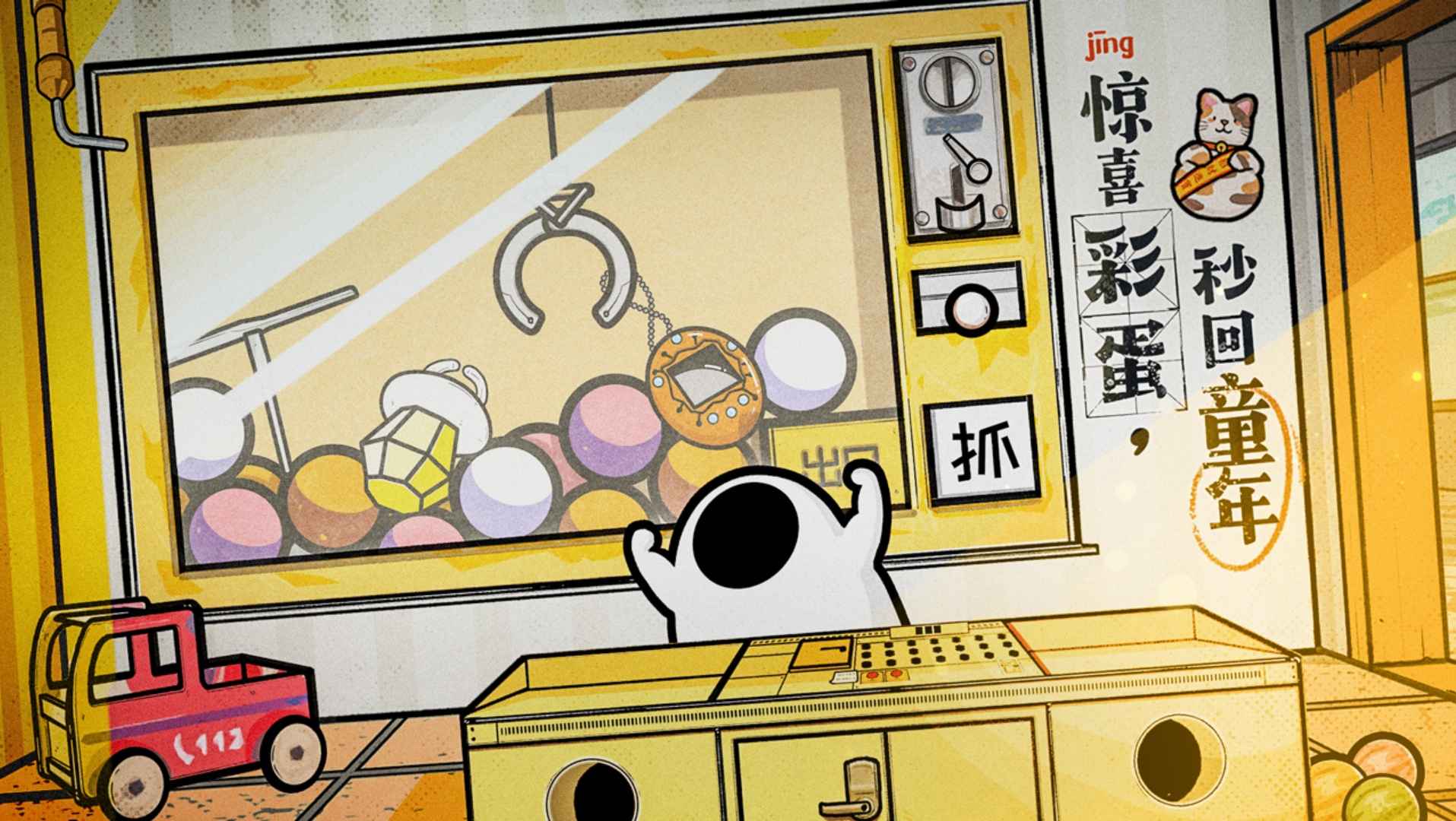 房间的秘密2-游戏截图1