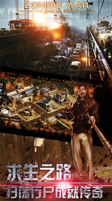 荒漠黎明官方版(暂未上线)游戏截图2