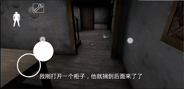 恐怖奶奶远古版本模组游戏截图2