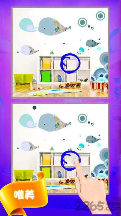 全民来找茬赚钱游戏(暂未上线)-游戏截图2