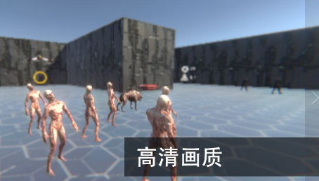 尸潮无尽挑战游戏截图3