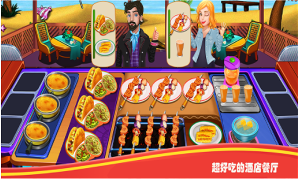 我是客栈老板红包版游戏截图4