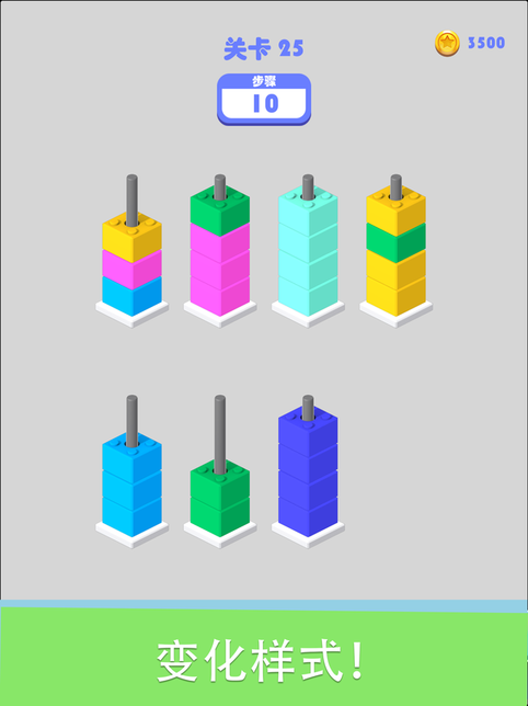 把我分在一块儿游戏(暂未上线)游戏截图1