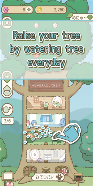 格希什和他的树屋中文版(暂未上线)游戏截图2