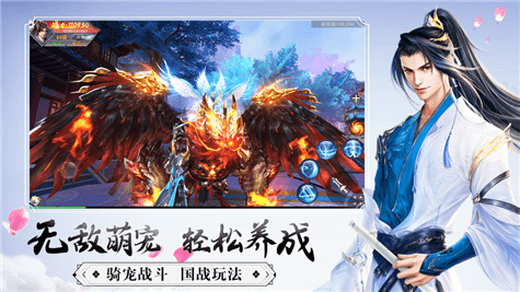 秦时苍海横流官方版(暂未上线)游戏截图4