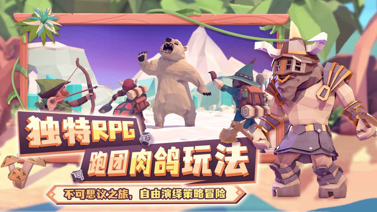 为了吾王游戏截图1