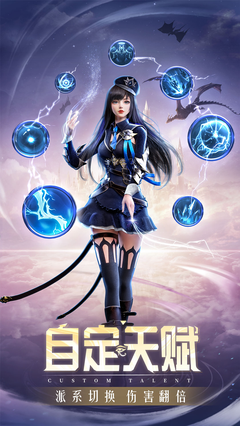 精灵盛典至尊战魂-游戏截图2