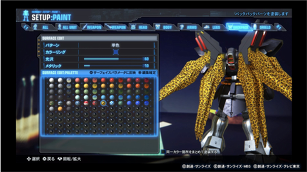 高达破坏者3创坏版-游戏截图2