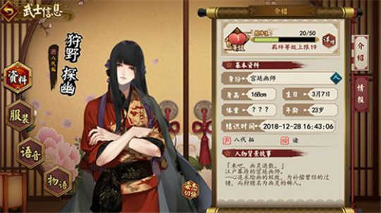 执剑之刻官网版游戏截图2