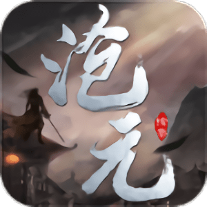 沧元绘卷华为版