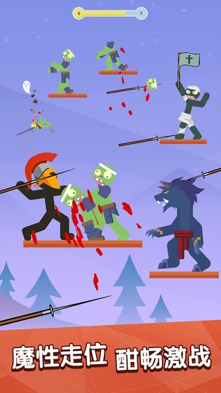 投矛手-游戏截图5