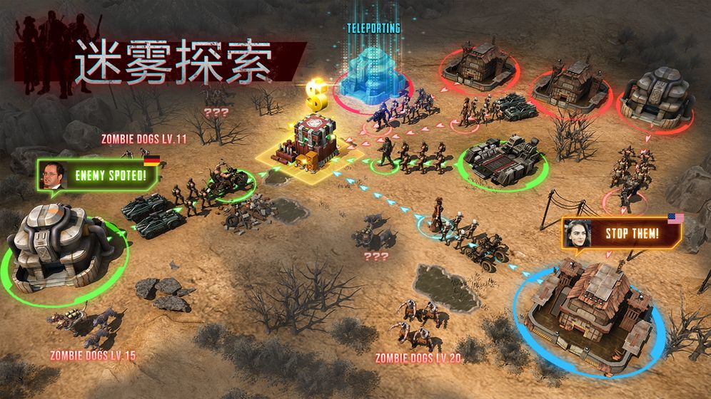 废土战场-游戏截图2