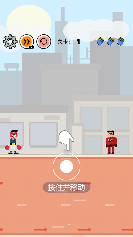 我拳头超硬手机版游戏截图1