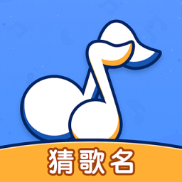 我要猜歌名红包版