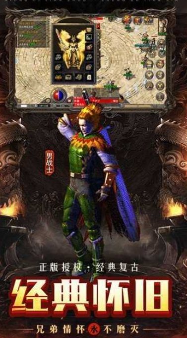 元素传奇3-游戏截图2