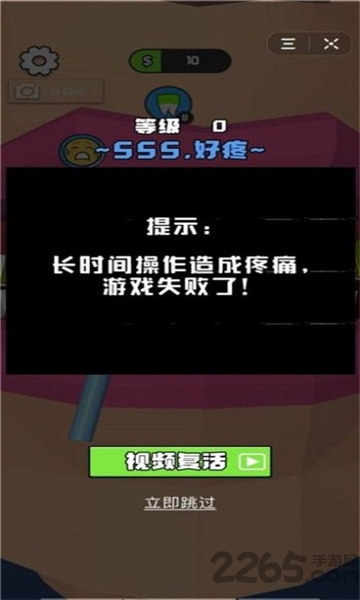 拔牙我最强手机版(暂未上线)游戏截图3