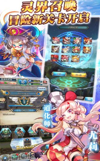 做她的英雄游戏截图3