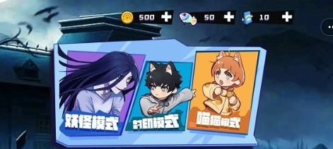 噩梦办公室-游戏截图2