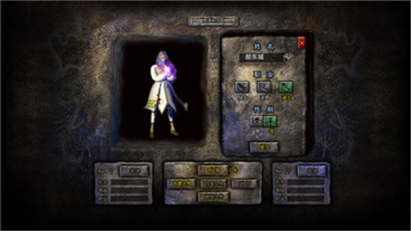 汉唐传奇-游戏截图2