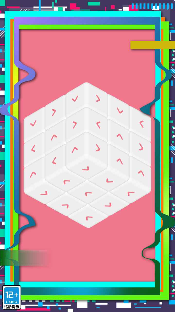 头脑风暴之脑筋急转弯游戏截图3