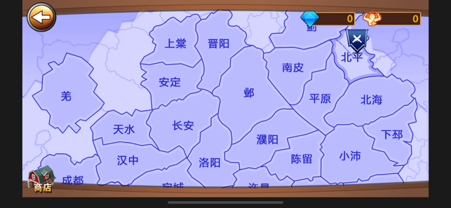 火柴人超级战争游戏截图3