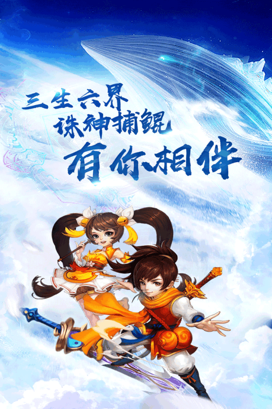 神迹大陆-游戏截图5