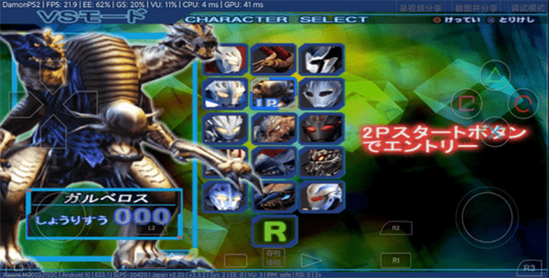 奈克瑟斯奥特曼默示录游戏截图3