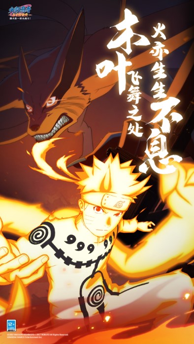 火影忍者忍者新世代taptap手游游戏截图4