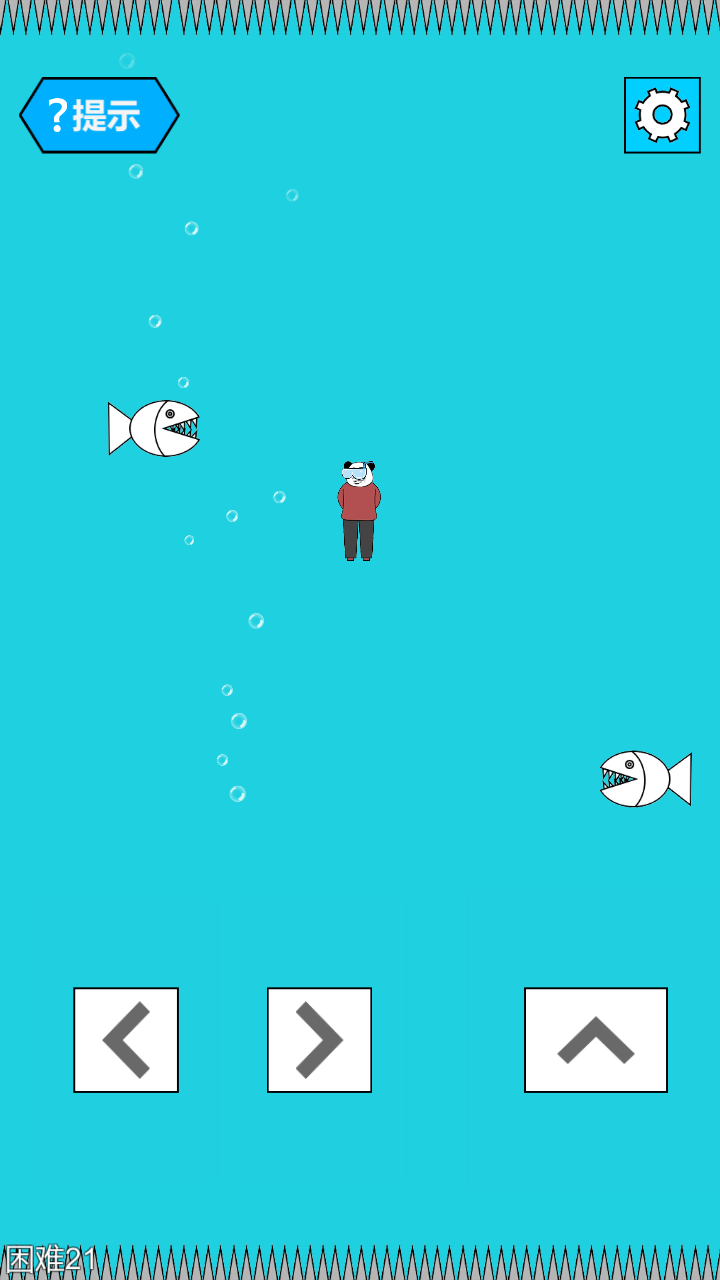 妙啊安卓版-游戏截图4