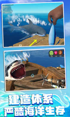 创造我的世界游戏截图3