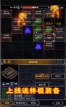 完全复古原版合击传奇游戏截图3