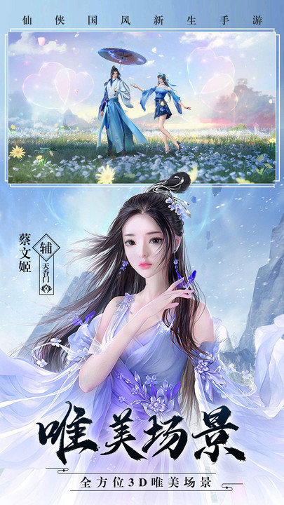 霹雳小鹿果盘版游戏截图3