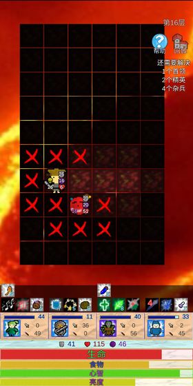 放置冒险村游戏截图2