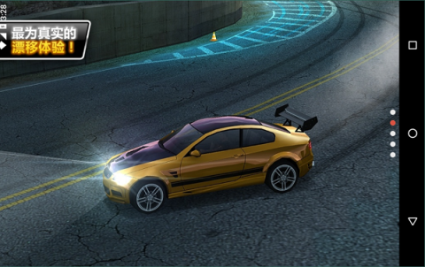 漂移狂热手游-游戏截图1